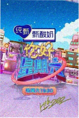 楚门的世界电影海报